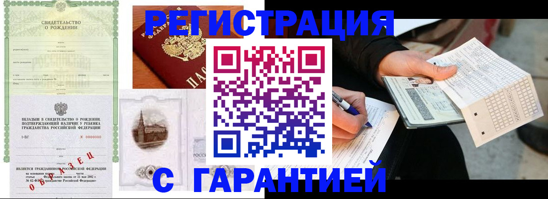 регистрация для дет. сада в Нязепетровске